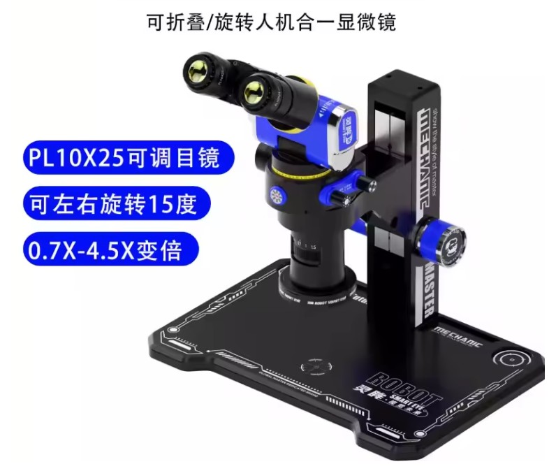 Mechanic macro zoom mic - Afbeelding 4